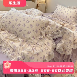 韩式花边全棉四件套公主风荷叶边纯棉被套少女心1.5m1.8床裙床品