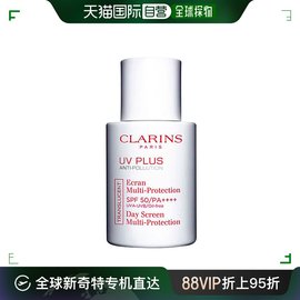 香港直邮娇韵诗（Clarins）透明防晒隔离50ML