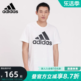 Adidas阿迪达斯夏圆领短袖男上衣宽松透气大LOGO运动T恤 GK9121