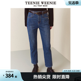 teenieweenie小熊春装休闲直筒牛仔裤，侧缝拼接时尚长裤女韩版