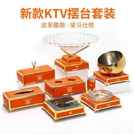 KTV皮革摆台套装包厢用品 商务ktv夜总会水果盘专用烟灰缸纸巾盒