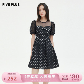 fiveplus女秋装泡泡袖，高腰连衣裙女显瘦提花裙子设计感