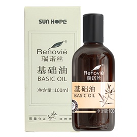 尚赫精油 精油套盒瑞诺丝 基础油茶树 100ml