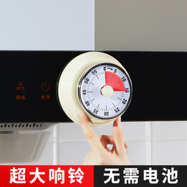 日本厨房专用计时器机械，定时器可视化时间管理器，磁吸倒计时提醒器