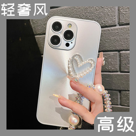 适用苹果15ProMax手机壳iPhone14高级感渐变极光立体爱心珍珠12奢华女款11自带镜头膜13pro时尚max保护套