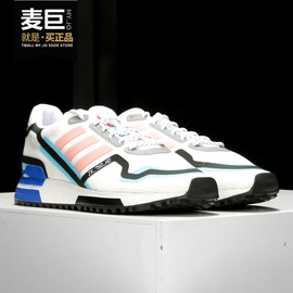 adidas阿迪达斯三叶草zx750hd男女经典运动鞋fv2872