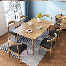北欧实木餐桌椅组合长方形简易桌子小户型现代简约家用吃饭桌子