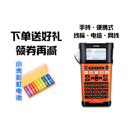 兄弟标签机pt-e300电信行业pt-e550w工具箱可充电替代pt-760手持