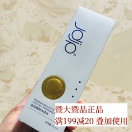 暨大盈润靓颜净透水100ml补水保湿焕亮肌肤爽肤水柔肤水