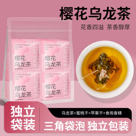 樱香乌龙茶樱花玫瑰乌龙茶叶三角包独立包装袋泡茶花茶组合冷泡茶