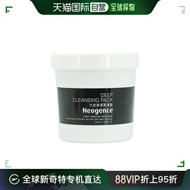 香港直邮Neogence 霓净思竹炭洁净黑冻膜370ml