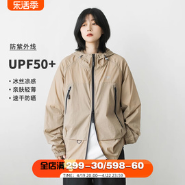 2024山系机能轻薄防晒衣服男女户外路亚UPF50+透气防紫外线冲锋衣