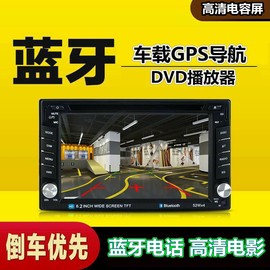 大众老波罗polo帕萨特b5经典，老宝来高尔夫车载蓝牙dvd导航一体机