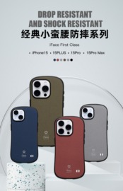 日本 iFace 适用苹果15Promax/15Pro防摔手机壳经典磨砂岩砂手感抗震保护套hamee商务简约情侣潮品复古风