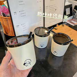 可爱小狗美式咖啡杯办公室ins风不锈钢磨砂保冷保温杯带吸管杯子