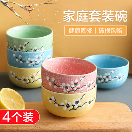 日式碗碟套装可爱梅花陶瓷餐具，陶瓷碗釉下彩，碗碟套装家用餐具