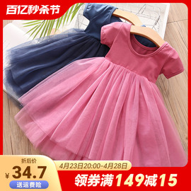 女童短袖连衣裙夏季洋气2024童装，儿童公主蓬蓬纱裙qz-5730