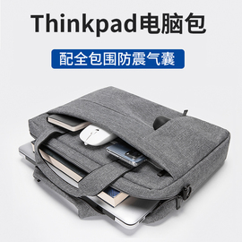 联想thinkpad电脑包yoga笔记本x1carbon手提14寸x13e151416x390单肩nano时尚t480商务x395noe内胆t14