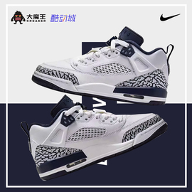 耐克女鞋JORDAN SPIZIKE运动鞋简版aj4休闲篮球鞋FQ3950-104