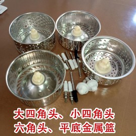 家用陶瓷池配件旋转拖把，桶不锈钢金属篮配件，脱水篮甩水篮转轴钢柱