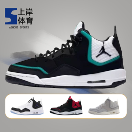 Air Jordan Courtside 23 AJ23小藤原浩黑白休闲篮球鞋AR1000-104