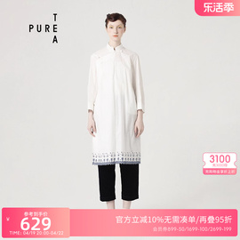 PURETEA茶愫23秋冬宽松长袖旗袍连衣裙绣花中长款裙子女