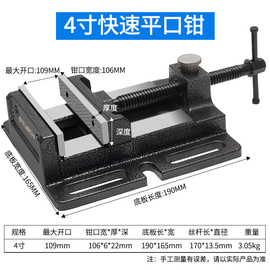 促台虎夹钳平面精密平口钳机用多功能，木工桌台钳小型重型台钻品