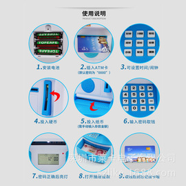 升级大号atm存钱罐存取款机储钱罐可爱迷你密码箱儿童节生日礼物