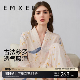 嫚熙春夏季牛油果纱罗孕妇哺乳睡衣怀孕期产后月子服家居服套装