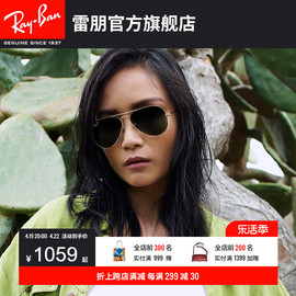 RayBan雷朋太阳镜飞行员男女开车偏光墨镜可配度数蛤蟆镜0RB3025