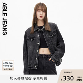 ABLE JEANS女士复古摩登机车工装牛仔夹克外套820033