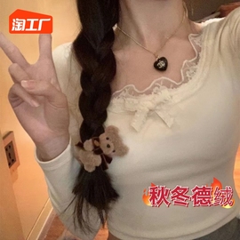 德绒纯欲蕾丝花边长袖t恤女秋冬洋气百搭修身显瘦打底衫短款上衣