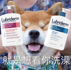 上天家~Lubriderm露比黎登身体乳 保湿滋润补水香体秋冬润肤液