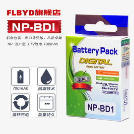 适用索尼SONY相机NP-BD1充电锂电池DSC-TX1 T2 T70 T75 T90 T200 T77 T700 T900 T500 T300 G3 NP-FD1 3.7V