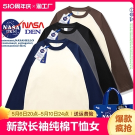 nasa联名美式秋冬长袖纯棉，t恤打底衫女士圆领潮流拼色上衣服