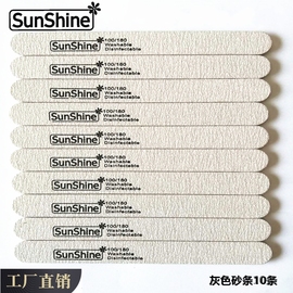 sunshine美甲砂条磨指甲砂条打磨修甲修型抛光条双面打磨指甲搓条