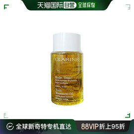 香港直邮娇韵诗（Clarins）调和身体护理油100ML 新版