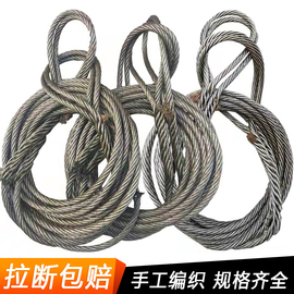 钢丝绳吊具吊索具起重工具手工插编编织编制带吊耳，油性双扣钢丝江