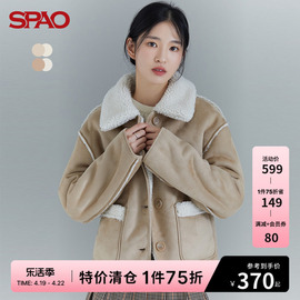 spao女士毛呢外套韩国同款春季两面，穿翻领夹克spjlc4vg01