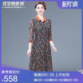 台湾纱裙子甘甘的世界2024春夏大码洋气高贵中年妈妈装连衣裙