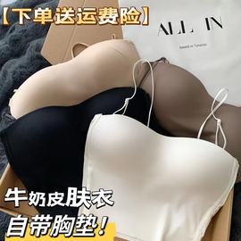 allin冰丝无痕吊带背心胸垫一体式美背裹胸瑜伽运动内衣健身文胸