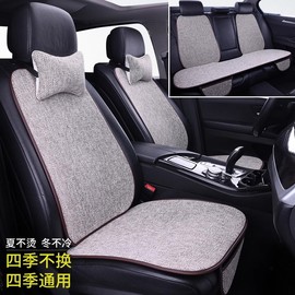 启辰D60PLUS/D50/R50专用汽车用品通用坐垫四季垫座垫亚麻座椅套