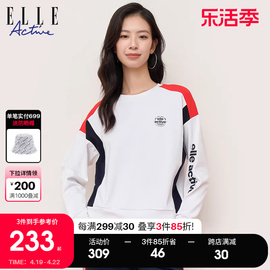 ELLE Active白色休闲拼接卫衣女2023秋冬款宽松运动长袖上衣