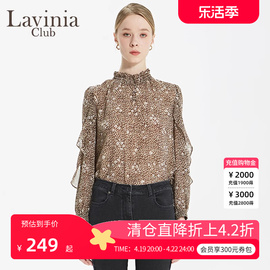 lavinia拉维妮娅2024早春秋季女士，衬衫上衣长袖米咖豹纹雪纺