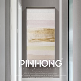 pinhong抽象入户装饰画，玄关壁画走廊茶楼，样板房挂画客厅沙发画