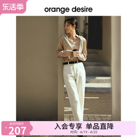 直降orange desire三防牛仔面料100%棉微锥九分裤女2024