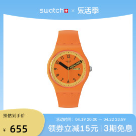 swatch斯沃琪瑞士手表男女表，潮流时尚炫彩石英腕表