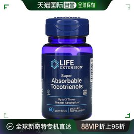 香港直发life extension生命延续维生素e 软胶囊营养60粒