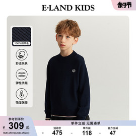 100%绵羊毛elandkids衣恋童装，24年春季男女童休闲圆领针织衫