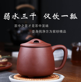 宜兴紫砂杯纯全手工原矿，老紫泥名家家用泡茶杯子，带盖大容量石瓢杯